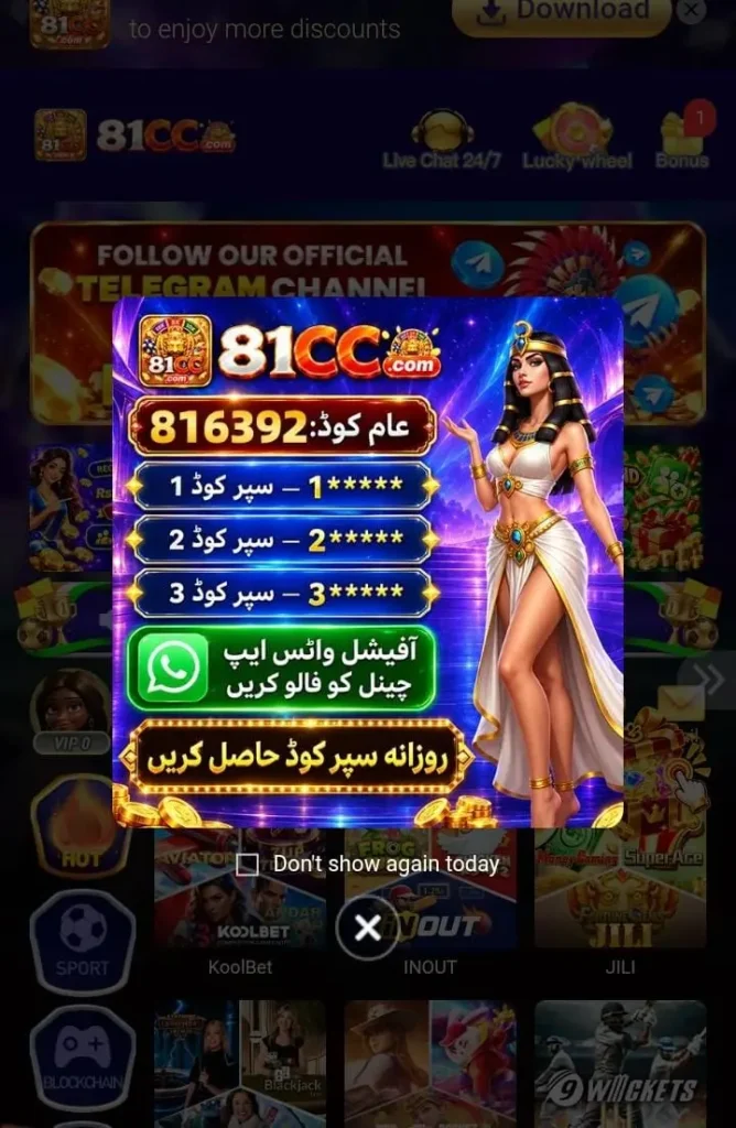 81cc game app